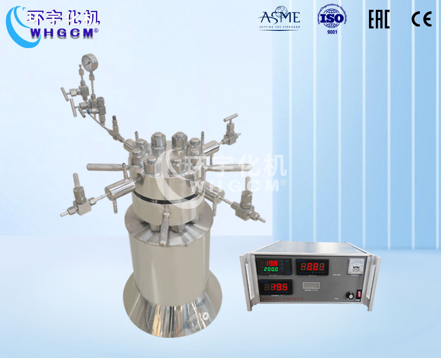 0.5L高溫高壓電加熱實(shí)驗室反應(yīng)釜