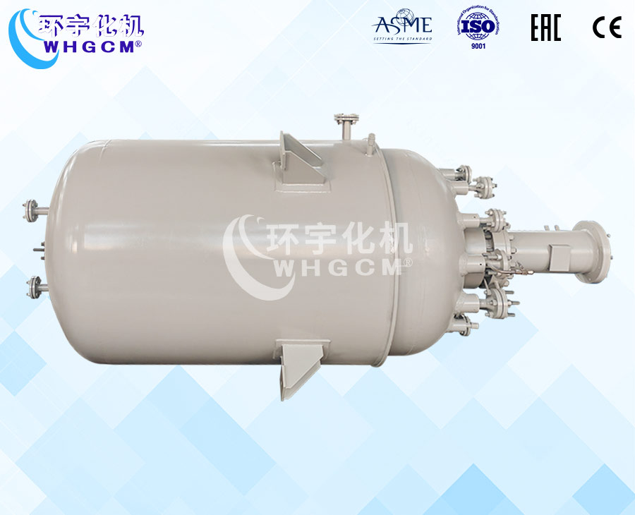 3000L防爆高壓磁力密封反應(yīng)釜